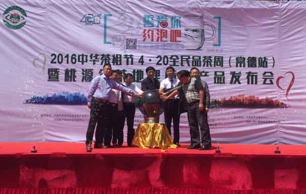 启动仪式 