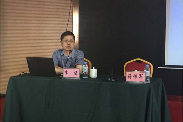 2016年全国绿色食品(湖南)检查员、标志监督管理员培训班 李坚副处长讲话