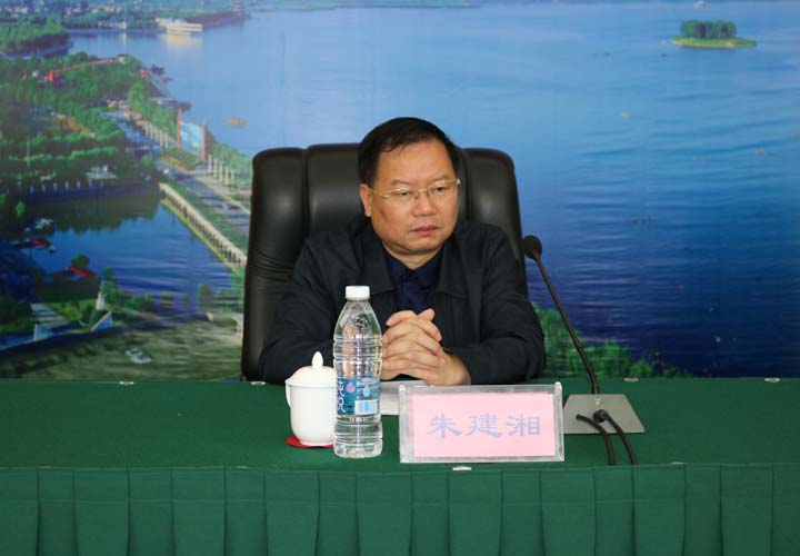 省绿办朱建湘主任在开班 仪式上讲话 