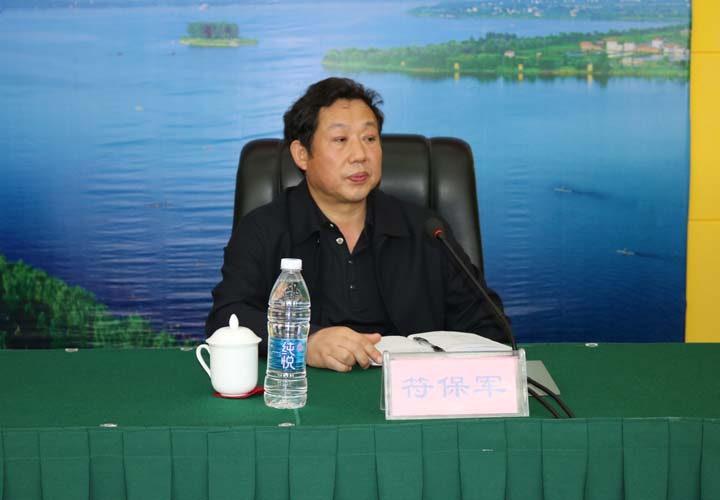 符保军主任主持开班仪式 