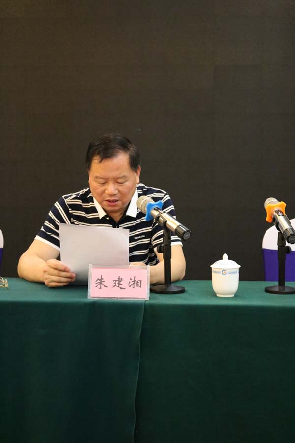 省绿办朱建湘主任讲话