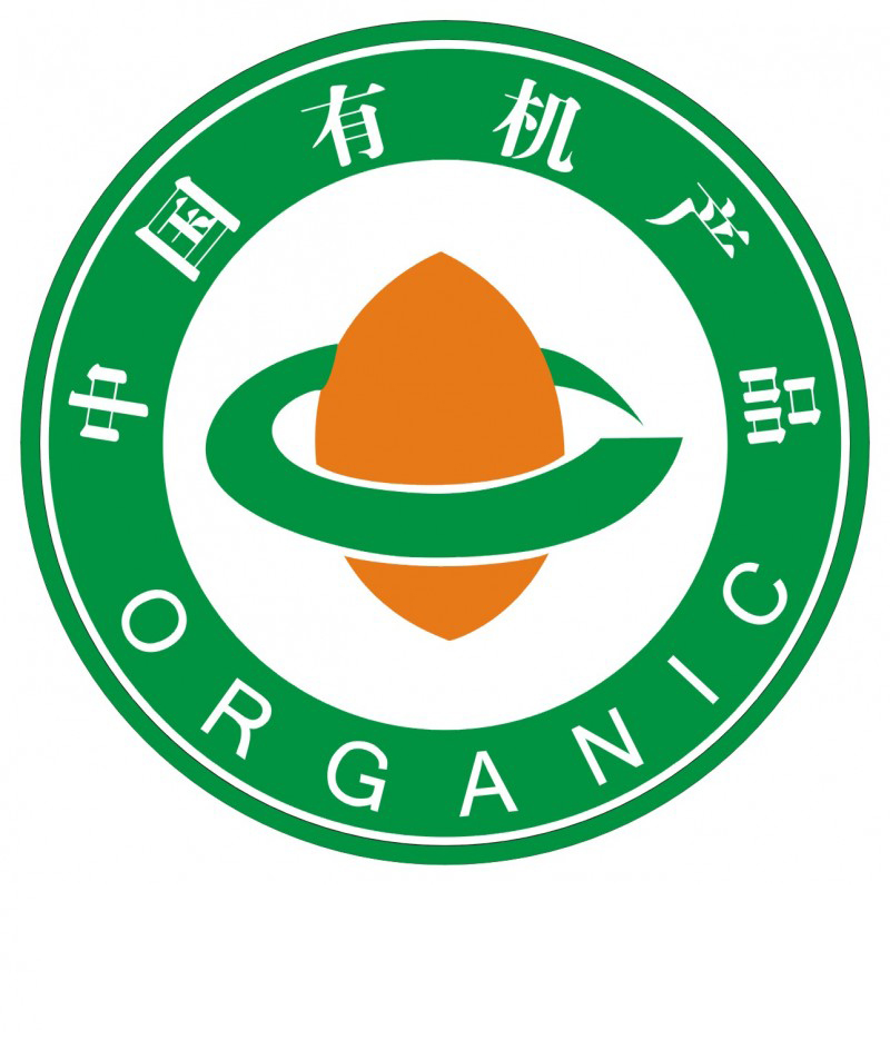 有机食品标志