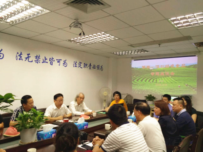 湖南—深圳绿色食品专题座谈会