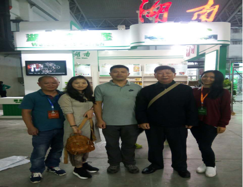 湖南省绿色食品发展中心参会代表