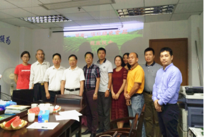 湖南—深圳绿色食品专题座谈会参会代表