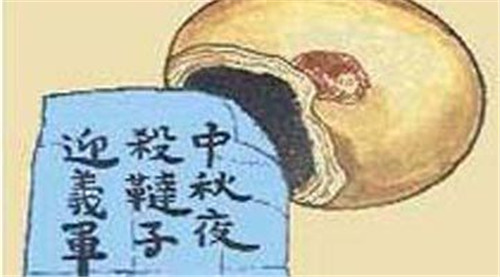 中秋传说之四-朱元璋与月饼起义