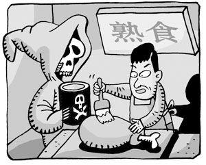 亚硝酸盐中毒