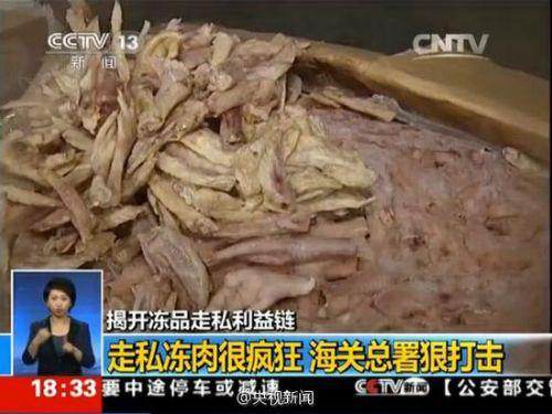走私“僵尸肉”流入餐桌