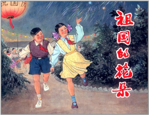有机食品是给孩子最好的呵护