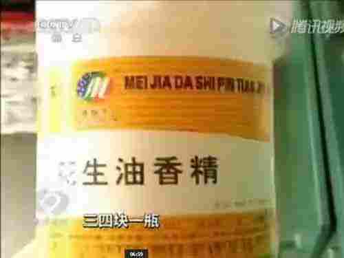 土榨花生油使用花生油香精