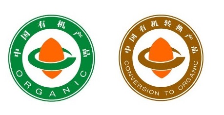 中国有机食品认证标准的特点：“严”字当头，生产、认证更加严格