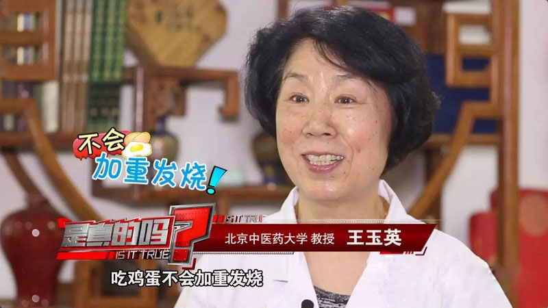 吃鸡蛋不会加重发烧
