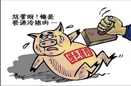 “绿色的”食品也不一定都是绿色食品