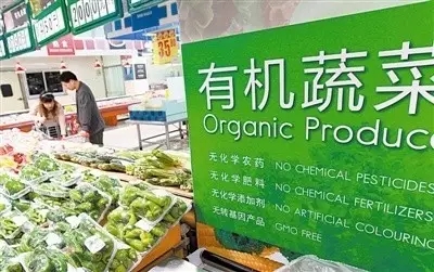 有机食品、绿色食品、无公害食品，傻傻分不清？