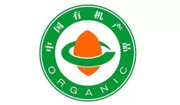 有机产品标志