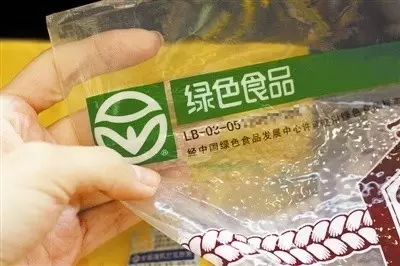 如何辨别绿色食品的真伪