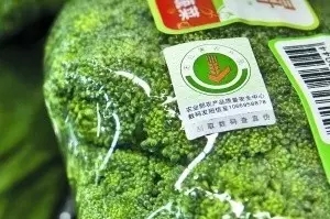 如何辨别无公害食品真伪