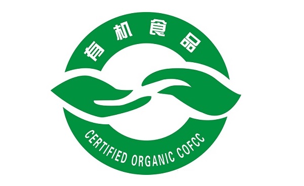 有机食品：应该是健康生活的标配
