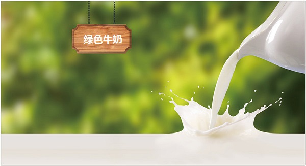 绿色牛奶