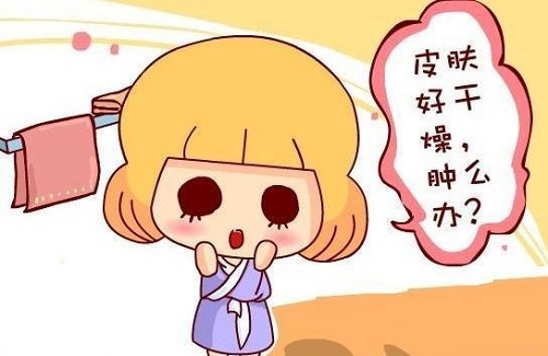 冬天洗澡后皮肤痒该怎么办？