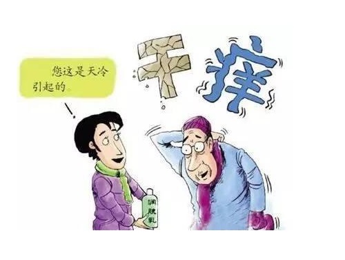 冬天洗澡后皮肤痒的原因是什么？