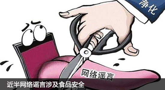 生吃酱油、喝可乐、喝牛奶会致癌