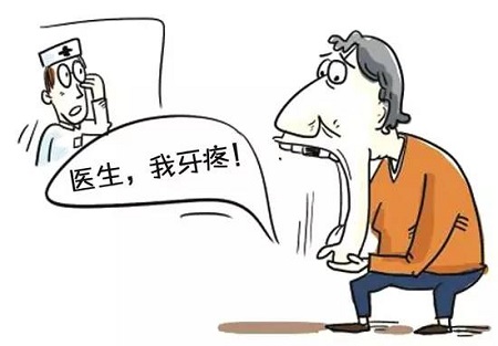 牙疼缓解的方法