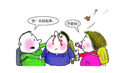 仰头止鼻血