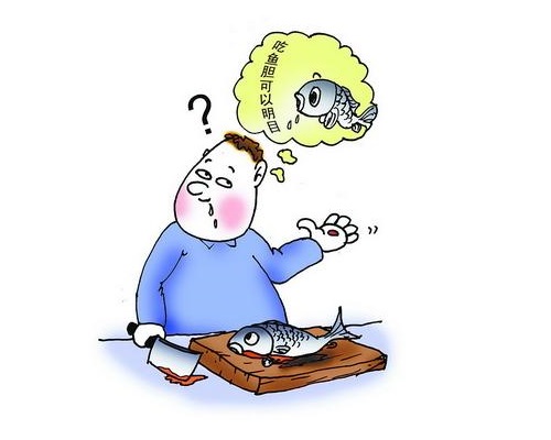 生吃鱼胆明目