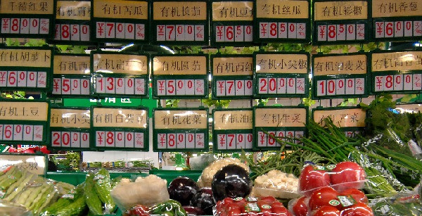 我国有机食品的市场是巨大的 需求量持续增加