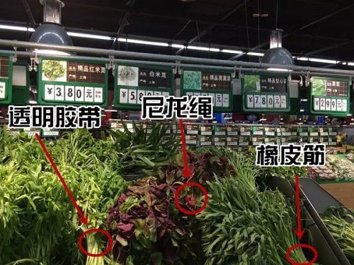 怎样捆菜既方便又卫生？