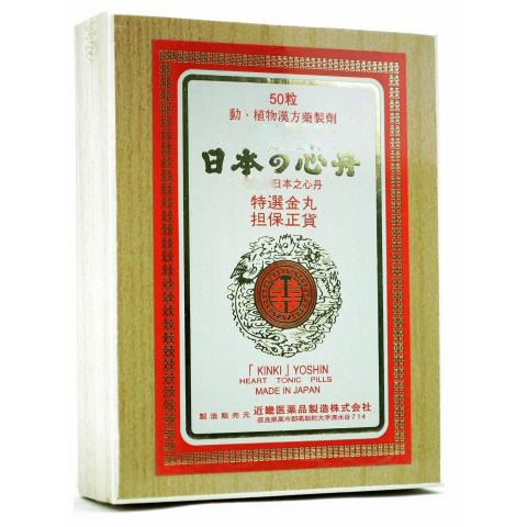 日本“救心丹”是什么？