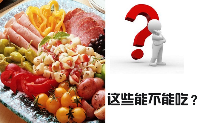 哪些需要忌口呢？