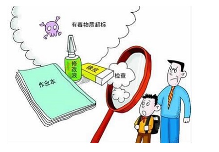 哪些文具是最该提防的：特别白的，如作业本、荧光笔等