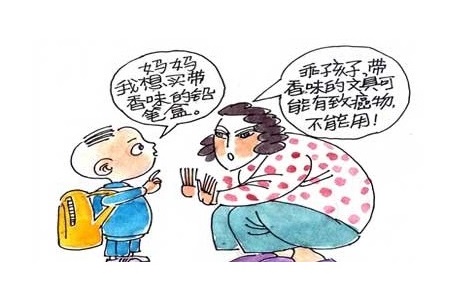 湖南绿色食品网建议：买文具，越简单越好。