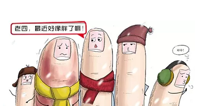 冬天为什么会长冻疮？