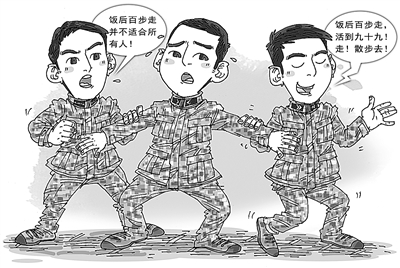 “饭后百步走，活到九十九”