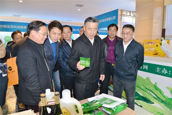 戴道晋副省长等参观绿色食品网展区