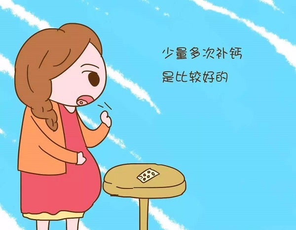 孕妈补钙方式一：服用钙制剂