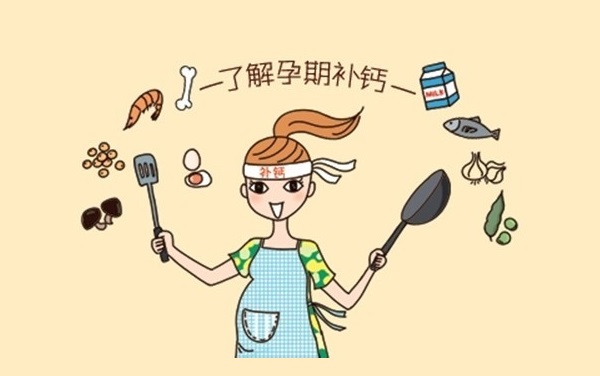 孕妈补钙方式二：食补
