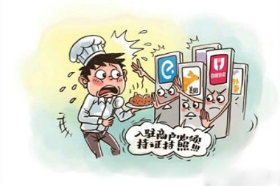 北京市食药监局：外卖将纳入食品安全抽检