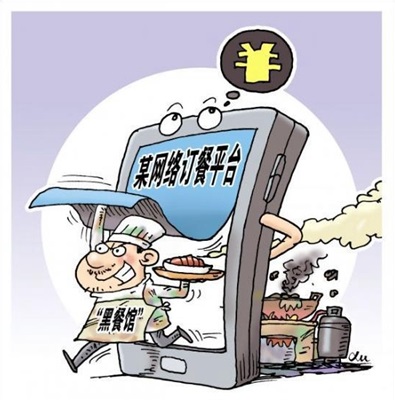 外卖平台存在多家商户违规制售凉菜