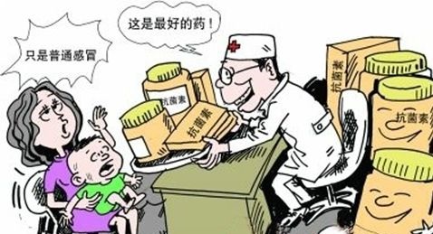 滥用抗生素