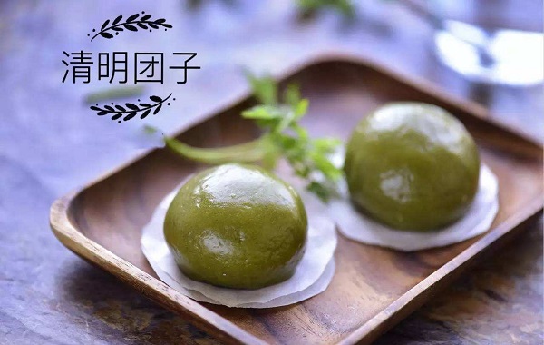 江南青团子