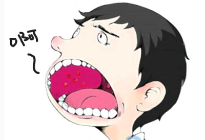口苦如何防治