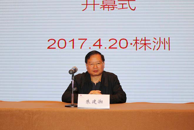 省绿办朱建湘主任讲话